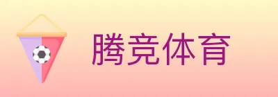 腾竞体育 Logo